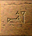 cuneiform2