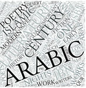 The importance of good Arabic translation