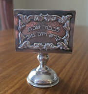 A Brief History of the Hebrew Language A Brief History of the Hebrew Language